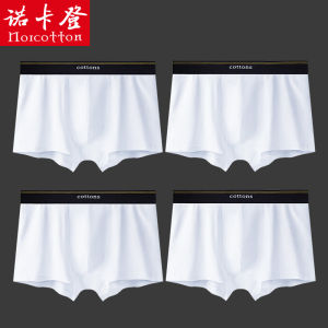 Mens Pure Cotton Modal Boxer Shorts White Flat Angle Underwear Breathable Comfortable mid Waist Briefs for Boys And Men