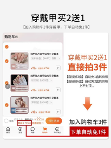 Autumn Winter New Handmade Nail Art Stickers Short And Medium Long Advanced Feeling False Nails Manicure Tools Beauty Tools