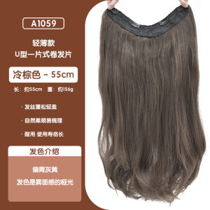 Aifei [Lightweight] One Piece Wig Set Micro-Curly Long Hair Seamless Hair Increase Volume Fluffy Long Curly Hair Female U-Shaped