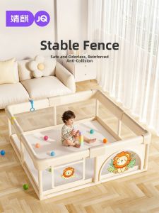 JoynCleon | Baby Play & Protection Fence