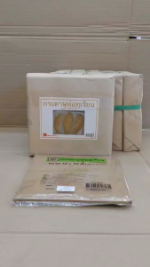 กระดาษห่อทุเรียน 10x10 นิ้ว หนา 21 แกรม ยกมัด 5 รีม ยี่ห้อSUNPAC.