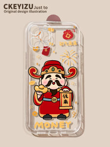 Ultra-Thin Silicone Phone Case for Apple 15Promax 14 13Mini 12Pro Full Cover Anti-Fall XS Female 7/8P New Year Design