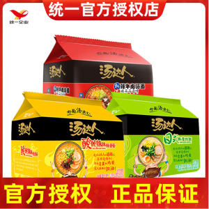 Unified Tangda Instant Noodles 5-Piece Bag Bag Five-in-One Sour and Spicy Japanese Pork Bone Spicy Beef Instant Noodles