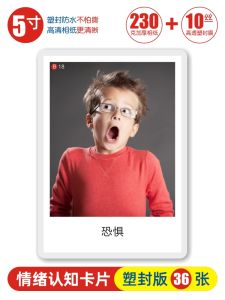 Emotional Cognitive Card Emotional Management Training Expression Matching Autism Rehabilitation Teaching Materials Growth Retardation Teaching Aids