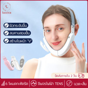 Shappy- ที่รัดหน้าเรียวหน้าวีเชฟกระชับใบหน้าเครื่องลิฟท์หน้ายกกระชับหน้า บำรุงผิวหน้าV รูปร่างใบหน้าลบริ้วรอยเครื่องมือเสริมความงามดูแลผิ