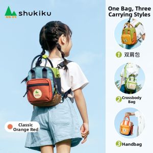 shukiku | Childrens Crossbody Backpack New Design