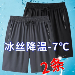 กางเกงขาสั้นชายผ้าไหมน้ำแข็งยืดหยุ่นฤดูร้อน 5 จุดบาง แห้งเร็ว ระบายอากาศได้ดี กางเกงขาสั้นชายหาด กางเกงกีฬา ทรงหลวม ทรงตรง