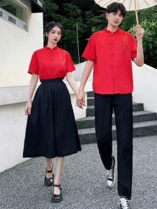 Ming Dynasty Style Student Class Uniform High School Junior College Red Song Recitation Performance Clothes Ethnic Stage Costume