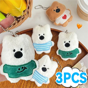 3PCS Cartoon Plush Puppy Keychain Cute Stuffed Dog Doll Backpack Pendant Charms Car Keyring for Friends Gifts Bag Decoration Accessories