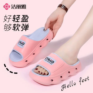 Grace Womens Summer Outdoor Slippers Thick Bottom Anti-Slip Soft Sole Comfortable All-Match Quiet Fashionable Home Shoes