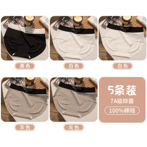 Quần Lót Tam Giác Cotton Nguyên Chất Mỏng Mùa Hè Không Đường May Kháng Khuẩn Cho Nữ Quần Lót Tập Yoga Thoáng Khí Thoải Mái