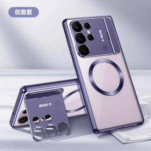 Aromatherapy Magnetic Absorption Aluminum Alloy Frame Mobile Phone Case with Invisible Stand for S24ultra S23ultra S22ultra S21ultra