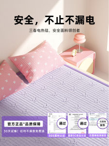 Double Control Graphene Electric Blanket Cotton 1.5m for Couples Children Pregnant Women Home Use Heating Pad Mat Blanket