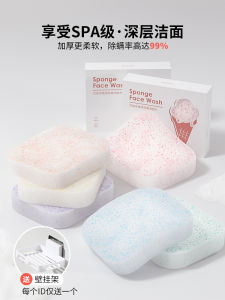 Khăn Lau Mặt Alginate Dày Dặn Dụng Cụ Làm Sạch Sâu Loại Bỏ Tế Bào Chết Dùng Cho Trẻ Em Dụng Cụ Vệ Sinh Cá Nhân