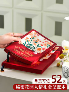 Daily Account Book 2026 New Model Notebook Bell Flower Wedding Birthday Gift Registry Cash Book Income Expense Gift List Thin Multi-Functional Work Notebook