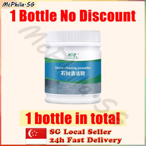 ⚡SG stock⚡ Stone cleaning powder / Marble cleaning powder / Marble floor cleaner / Strong oil remover / Kitchen tile floor stone stain remover / Marble stain remover 石材清洁粉