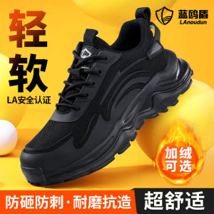 Blue Shield Mens Safety Shoes Breathable Comfortable Anti-Penetration Construction Site Work Boots 10Kv Insulation
