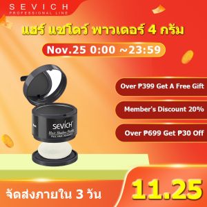 [ท้องถิ่นพร้อมส่ง] Sevich แฮร์ไลน์ พาวเดอร์ ซ่อมแซมเส้นผม เงางาม 12 กรัม