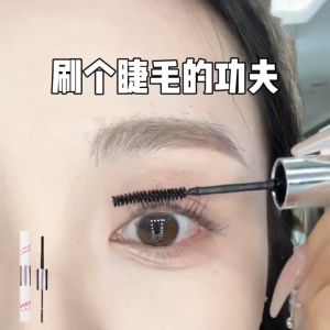 [Eyelash Glue + Makeup Remover] This Eyelash Glue Has Super Strong Adhesion. Made Of Latex It Is Gentle And Non-Irritating Even For Sensitive Skin Around The Eyes. Beginners Can Easily Use It.