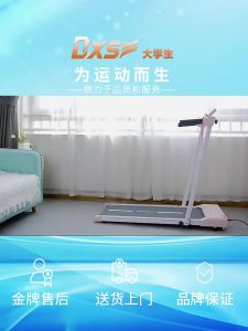 Running Treadmill Walking Treadmill Mat Running Walking Machine Home Gym Walking Pad Treadmill Smart Tablet Folding Interior Electric Fitness Equipment