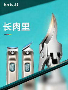 BAKULI | Specialized Nail Clippers Set for Ingrown Nails and Foot Care