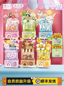 Loz Lizhi Gashapon Machine Building Blocks Small Particle Assembly Domestic Kids Educational Toys New Assembly Prize Claw