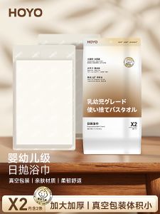 Khăn Tắm Dùng Một Lần HOYO Dày Dặn Rộng Rãi Đóng Gói Trong Không Khí Rỗng Tiện Lợi Cho Du Lịch Và Công Tác Tại Khách Sạn