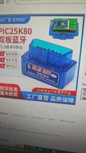 OBD2 PIC25K80 ELM327 Automobile Car Vehicle Double Board V1.5 Bluetooth Diagnosis Calbration Equipment Tool