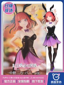 Furyu Five-Tiered Bride Rabbit Girl Trio Tryi Display Figure Anime Themed Collectible Model Toy Japanese Origin Static Figure