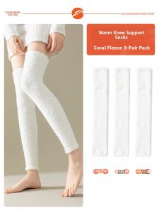 JINGCHI | Thickened Fleece Long Tube Socks Womens Winter Warm Knee High Leggings Coral Velvet Slipper Covers High Tube Winter Socks