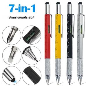 ปากกาลูกลื่น 7 in 1 พร้อมเครื่องมือวัดแบบพกพาทันสมัย ไม้บรรทัดวิศวกรรม ไขควง ปากกาสไตลัสสำหรับหน้าจอสัมผัส ระดับน้ำ