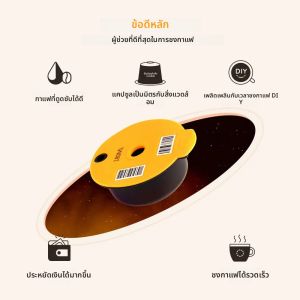 ไอคาฟิลาสกาแฟรีฟิล 60/180/200/220ML สำหรับบ๊อช ทัสซิโมเครื่องกาแฟแบบใช้ซ้ำได้ฟิลเตอร์พ็อดเอสเพรสโซอะแดปเตอร์เครื่อง