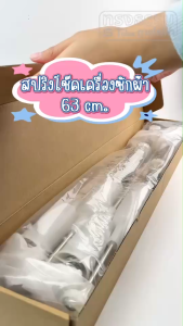 #CK63 โช๊คเครื่องซักผ้า Haier 14KG. สปริงหิ้วถังเครื่องซักผ้า ยาว 63cm. (เหล็กหนา) #CK63 อะไหล่เครื่องซักผ้าเกรดA