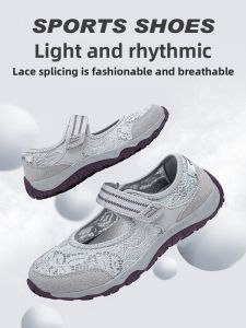 KANGZUJIAN | Elderly-friendly Womens Summer Breathable Walking Shoes
