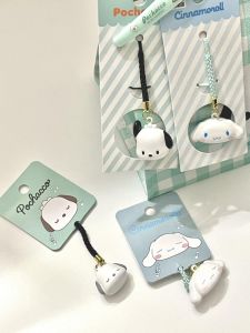 Sanrio Pacha Dog Lucky Water Bell Cute Gift Phone Keychain Bell Pendant Doll Schoolbag Pendant