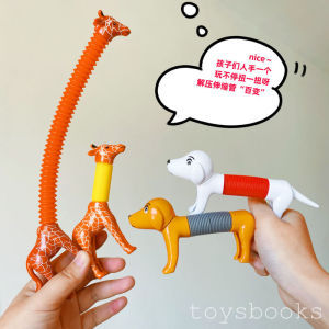 Portable Stretchable Animal Toy Pipe Stress Relief DIY Transformable Long Neck Giraffe Dinosaur Dog Shape Fun Plaything