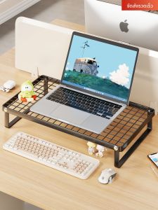 MUGG | Foldable Elevated Cooling Computer Stand