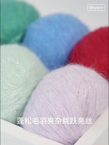 LIFEYARN | New Shiny Glitter Mohair Wool Yarn