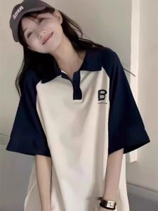 Contrast Collar Cotton Short Sleeve Oversized T-shirt for Students