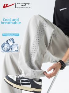 Warrior | Breathable Quick-drying Sporty Loose-fit Trousers