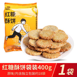 Handmade Old Style Peanut Candy Snack 500g Bagged Original Flavor Sichuan Speciality Maizi Peanut Crisp Sugar Snacks
