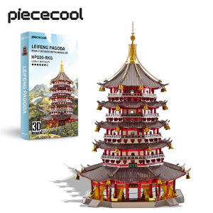 Piececool 3D Metal Puzzles Model Building KitsLeifeng Pagoda DIY Assemble Jigsaw Puzzle Christmas New Year Gifts for Adults Kids