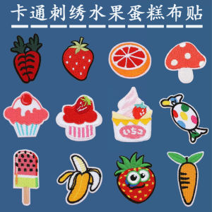 Self-Adhesive Patch Kids Clothes Pants Hole Repair Shoes Small Size Cartoon Water-Washing Embroidery Cloth Sticker Pattern