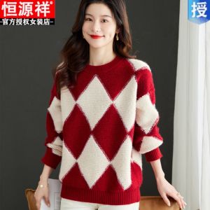 เสื้อสเวตเตอร์คอตั้งถักผ้าขนสัตว์เนื้อนุ่มสำหรับผู้หญิง ทรงหลวม หนา ลายสก็อต สีแดง เสื้อผ้าผู้หญิง ฤดูหนาว 2024