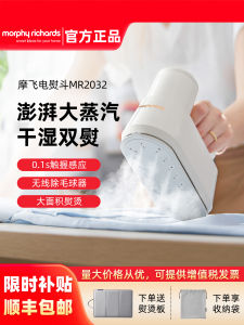 Portable Handheld Steam Iron Miniature Household Garment Pressing Machine Multi-Function Steaming Device by Morphy Richards