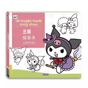 LOOM LUXE | Sách Vẽ Màu Cho Trẻ Em