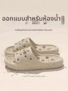 TZLDN | Anti-slip Water Drain Bath Slippers