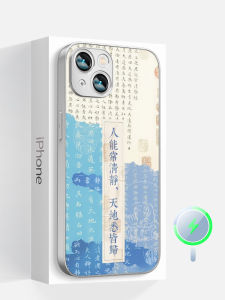 Ultra-Thin Magnetic Absorption iPhone Case Full Protection Lens Edge for Apple iPhone 16 pro Max 15 plus Men Women 14 Constant Cleaning Magsafe Buddhist Style Chinese National Style 13 Protective Cover New Model
