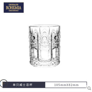 Bohemia Crystal Glass Whiskey Shot Glasses Beer Cups European Style Pure Color Beverage Cups for Dining And Entertainment