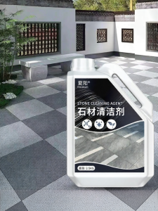 XIAYANG | Strong Stone Cleaner Outdoor Use